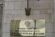 В МИД России ответили Кулебе на «ад в Крыму» в 2021 году