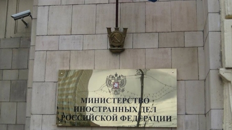 В МИД России ответили Кулебе на "ад в Крыму" в 2021 году