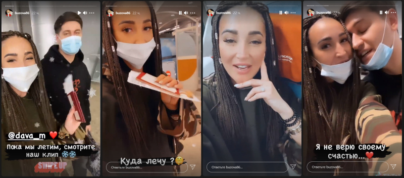 Бузова и Dava улетели на Мальдивы встречать Новый год, поделившись с фанатами кадрами с отдыха
