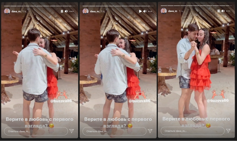 Бузова и Dava улетели на Мальдивы встречать Новый год, поделившись с фанатами кадрами с отдыха