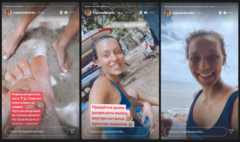 Регину Тодоренко госпитализировали в Индонезии с “адской болью”