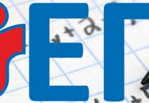 Онлайн подготовка к ОГЭ и ЕГЭ: Эффективный путь к успешному сдаче экзаменов