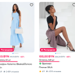 Как выбрать идеальное платье для любого случая: рекомендации от Ozon