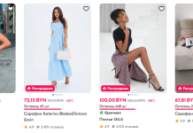 Как выбрать идеальное платье для любого случая: рекомендации от Ozon