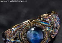 Про камень «левый глаз понтифика»