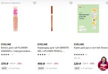 Косметика Эвелин: для чего ее можно использовать и какие компоненты делают ее полезной