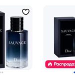 «Диор Саваж»: особенности и основные продукты коллекции