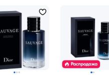 «Диор Саваж»: особенности и основные продукты коллекции