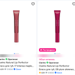 Как выбрать блеск для губ Clarins