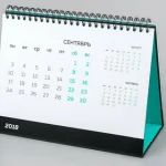 Настольный Календарь: Больше, чем просто даты