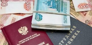 C 1 марта вступят в силу пять важных нововведений: как изменится жизнь россиян