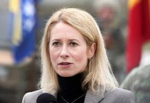 Каллас выставила ультиматум России по Украине: раскрыты требования