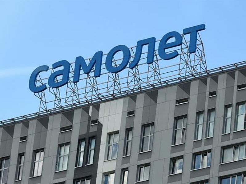 «Кто умер, тот умер»: в Госдуме отреагировали на проблемы крупнейшего застройщика РФ