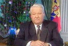 Политолог объяснил негативное отношение россиян к Ельцину