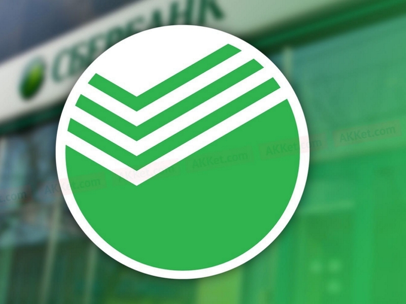 Сбербанк с февраля массово блокирует карты россиян: как вернуть деньги и избежать дальнейших списаний