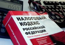 В Москве доначисление по налогам получили более 60 тыс. неработающих граждан