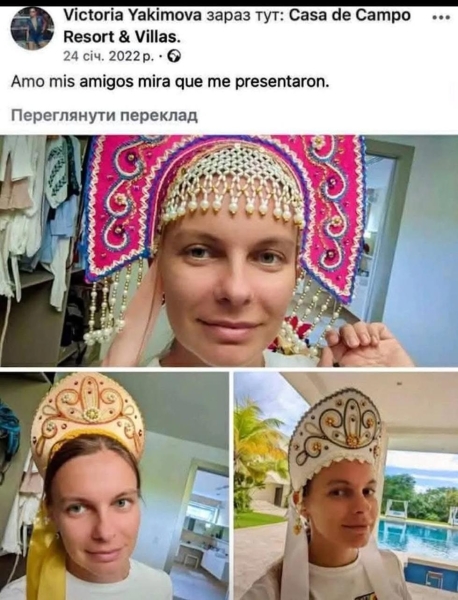 Бывшая эротическая модель стала послом Украины в Доминикане