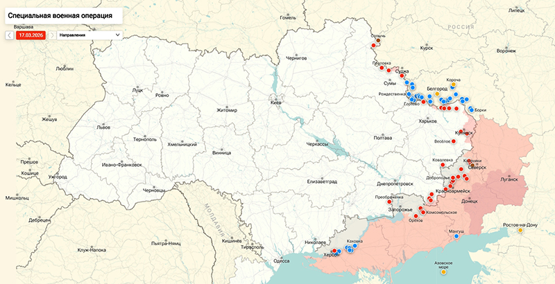 Последние новости СВО от Юрия Подоляки 18 марта 2026: ЕС придется де-факто признать территориальные уступки Украины — Стубб