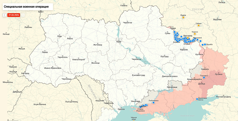 Последние новости СВО от Юрия Подоляки 30.03.2026: удар «Кинжалов» вызвал 40-минутный подземный ад на авиабазе ВСУ в Староконстантинове