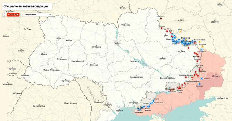 Последняя сводка СВО от Юрия Подоляки 05.03.2026: в подвалах Гуляйполя нашли тела расстрелянных ВСУ мирных жителей