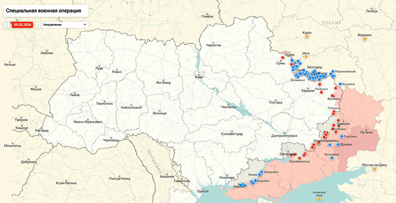 Последняя сводка СВО от Юрия Подоляки 10 марта 2026: Подоляка раскрыл, как Путин может спасти Трампа и арабских шейхов