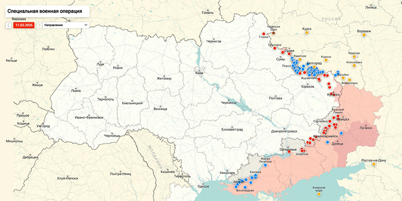 Последняя сводка СВО от Юрия Подоляки 12 марта 2026: военблогер раскрыл, почему ВС РФ перестали бить по тылам Украины