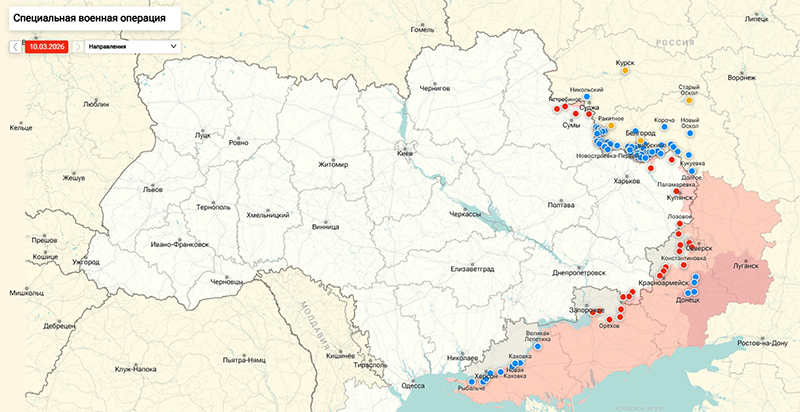 Последняя сводка СВО от Юрия Подоляки 12.03.2026: ВСУ беспрецедентно уже сутки атакуют Сочи