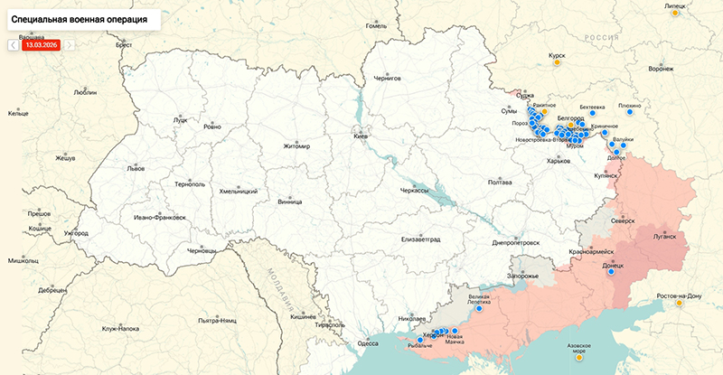 Последняя сводка СВО от Юрия Подоляки 15.03.2026: у Сум идет бой с особыми наемницами ВСУ