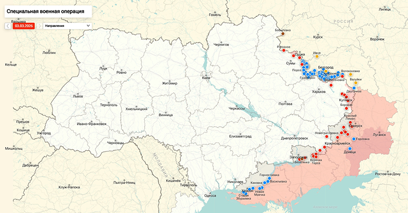 Последняя сводка СВО от Юрия Подоляки 4 марта 2026: дроны-камикадзе ВСУ атаковали поезд в российском регионе