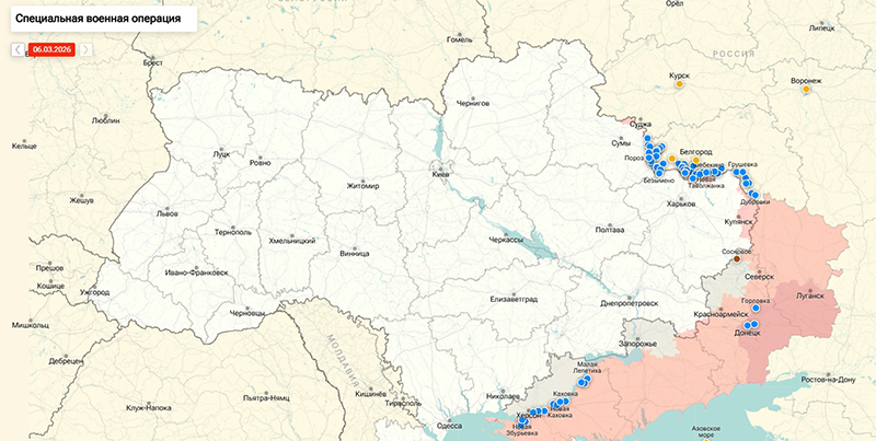 Последняя сводка СВО от Юрия Подоляки 7 марта 2026: ВС РФ нанесли мощный удар по Украине — в деле «Искандеры, «Калибры» и «Герани»
