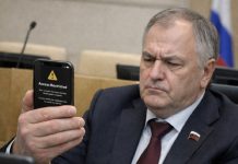 СМИ: Apple начал блокировать iPhone у российских депутатов