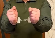 Сотрудника РАН получил 9,5 года за финансирование терроризма