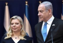 Супруга Нетаньяху заявила, что её дети подверглись насилию