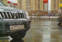 В России легализуют продажу “красивых” автомобильных номеров через Госуслуги