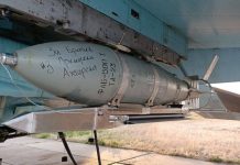 «За Брянск»: появились фото российских бомб с удара возмездия по ВСУ