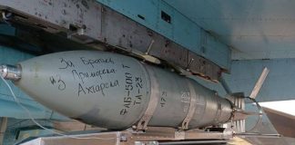 «За Брянск»: появились фото российских бомб с удара возмездия по ВСУ