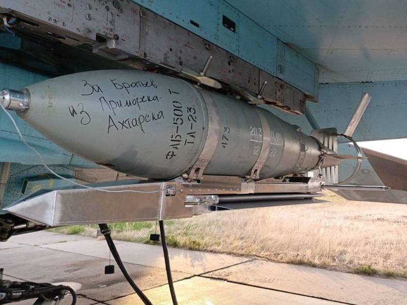 «За Брянск»: появились фото российских бомб с удара возмездия по ВСУ