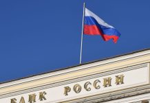 Банк России снова снизил ключевую ставку