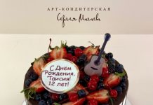 Как удивить именинника тортом на день рождения