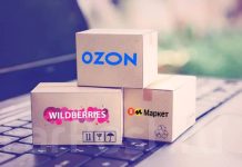 Маркетплейсы частично открыли доступ через VPN после падения продаж