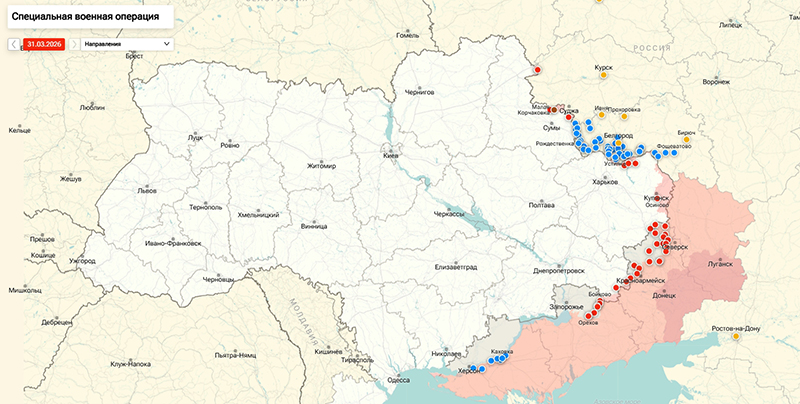 Последние новости СВО от Юрия Подоляки 1 апреля 2026: ВСУ попытались пойти в контрнаступ на Красноармейском направлении