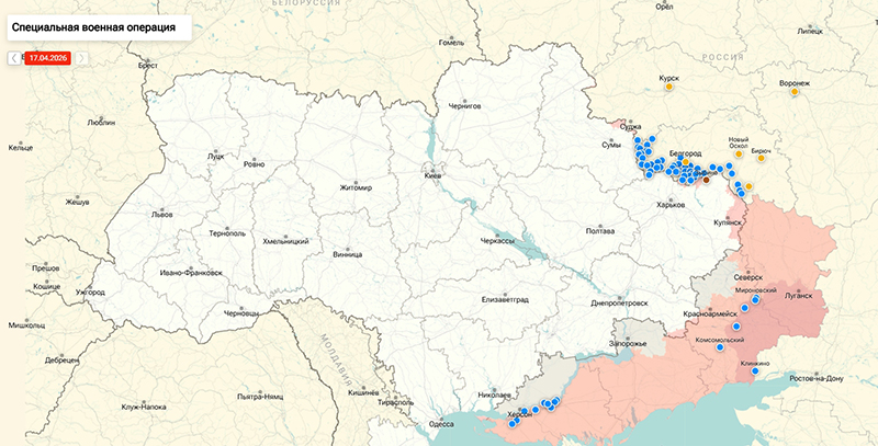 Последние новости СВО от Юрия Подоляки 18.04.2026: Киев выдвинул условие для встречи Зеленского с Путиным