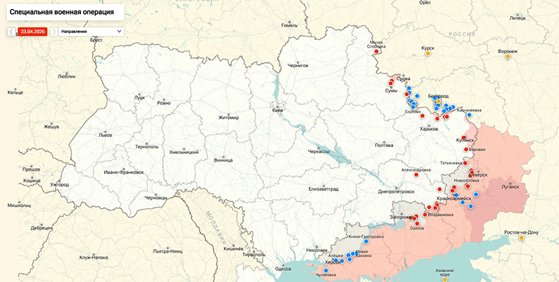 Последние новости СВО от Юрия Подоляки 24.04.2026: ВСУ теряют позиции в Купянске — что происходит в «серой зоне“