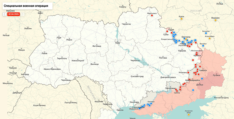 Последние новости СВО от Юрия Подоляки 3 апреля 2026: ВС РФ расширили зону контроля в Запорожье