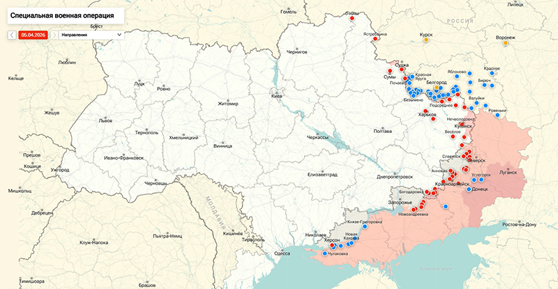 Последние новости СВО от Юрия Подоляки 6 апреля 2026: Киев в панике — «Герани» ВС РФ обрушились на Одессу