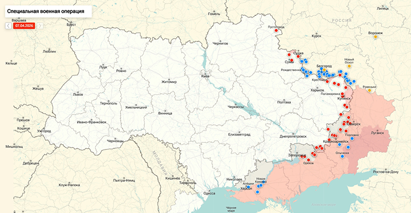Последние новости СВО от Юрия Подоляки 8 апреля 2026: Мерефа в огне — ВС РФ ударили по нефтезаводу, складам с БПЛА и ж/д по Харьковом