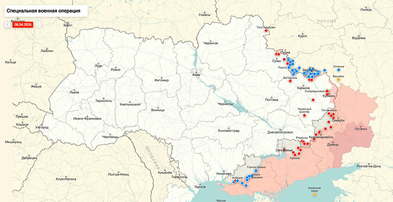 Последние новости СВО от Юрия Подоляки 9 апреля 2026: Горит от Одессы до Харькова — ночные «Герани» выжгли запасы топлива для ВСУ