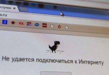 Сбой Интернета по всей России: не работают Steam, Discord и банковские сервисы