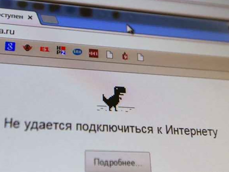 Сбой Интернета по всей России: не работают Steam, Discord и банковские сервисы