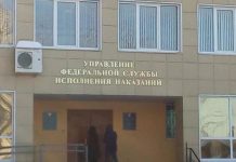 СМИ: из спецвагона в Чувашии сбежали шестеро заключенных